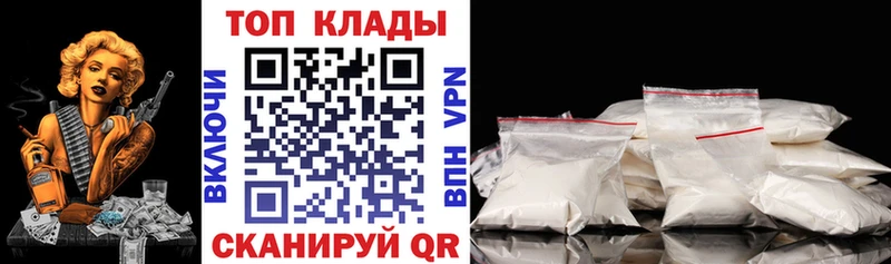 Продажа наркотиков Богородицк Гашиш  Cocaine  МЕФ 