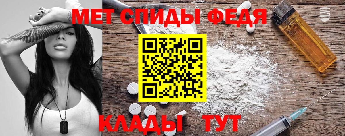Amphetamine Розовый Богородицк
