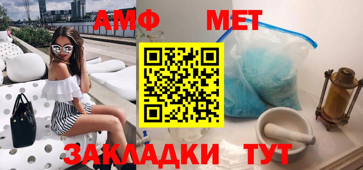 АМФЕТАМИН  Вход с VPN  Богородицк  Амфетамин Розовый 