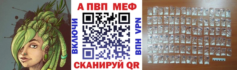 Alpha-PVP мука Богородицк
