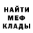 ГАШ Cannabis Ridg