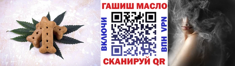 закладки  Богородицк  Canna-Cookies конопля 