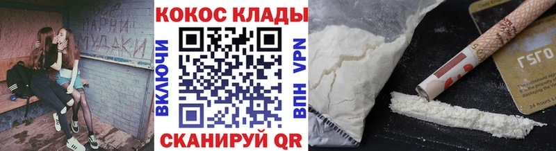 Cocaine FishScale  МЕГА как войти  Богородицк 