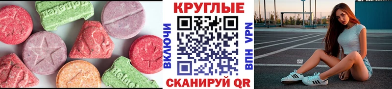 купить наркотики сайты  Богородицк  Экстази Philipp Plein 