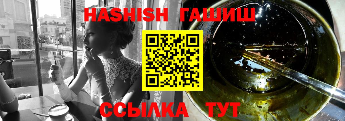 ГАШ индика сатива  Вход с VPN  Гашиш хэш  Богородицк 