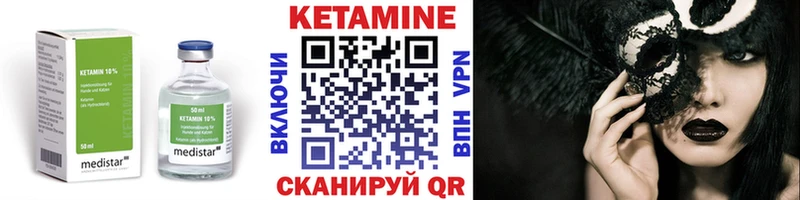 где купить наркоту  Богородицк  КЕТАМИН ketamine 