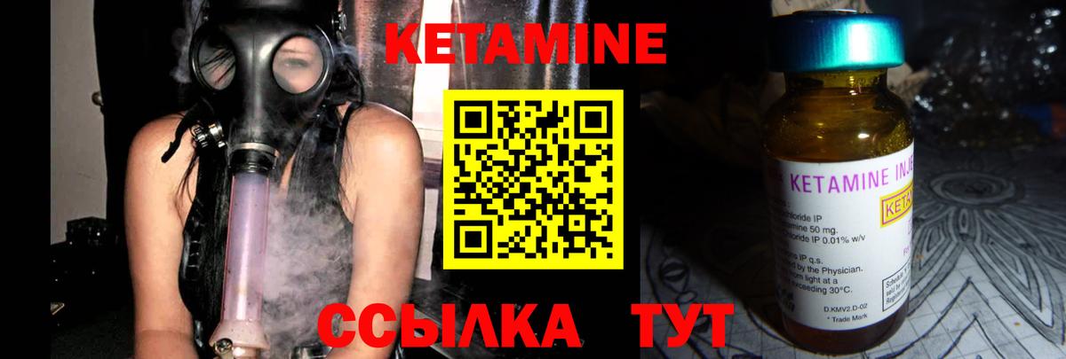 Богородицк  Кетамин VHQ  ссылка на мегу рабочий сайт  Вход с VPN 