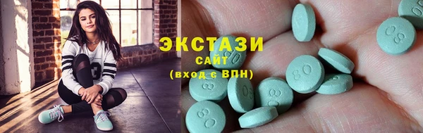 бутик Беломорск