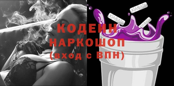 кокаин премиум Белокуриха