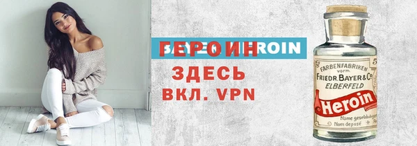 бутик Беломорск