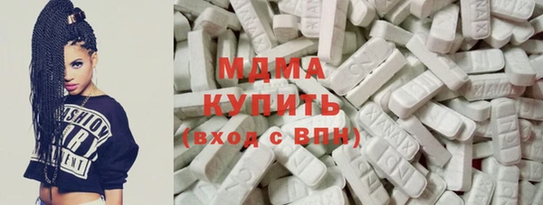 бутик Беломорск