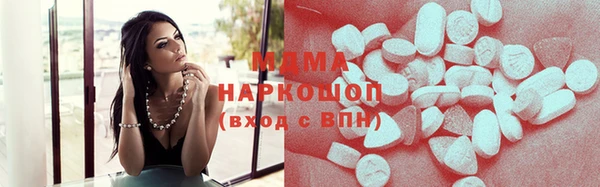 MESCALINE Белоозёрский