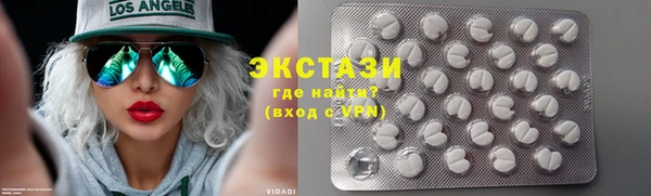 бутик Беломорск