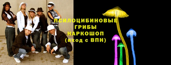 кокаин премиум Белокуриха