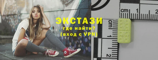бутик Беломорск