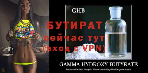 кокаин премиум Белокуриха