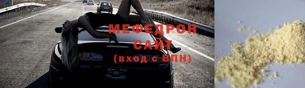 кокаин премиум Белокуриха