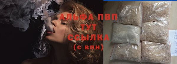 бутик Беломорск