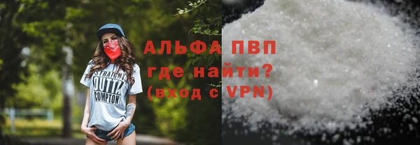 кокаин премиум Белокуриха