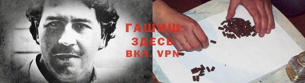 кокаин премиум Белокуриха