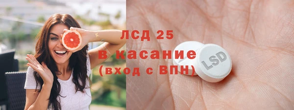 кокаин премиум Белокуриха