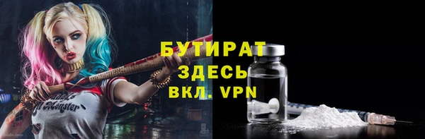 бутик Беломорск