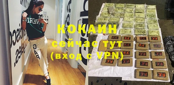 MESCALINE Белоозёрский