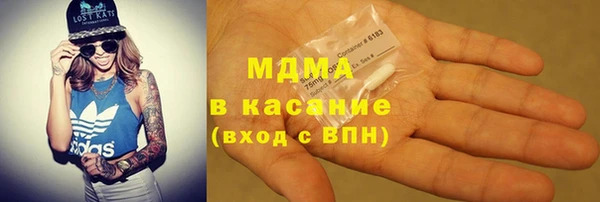 кокаин премиум Белокуриха