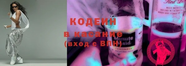 бутик Беломорск