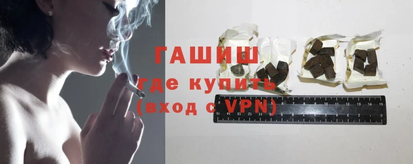 кокаин премиум Белокуриха