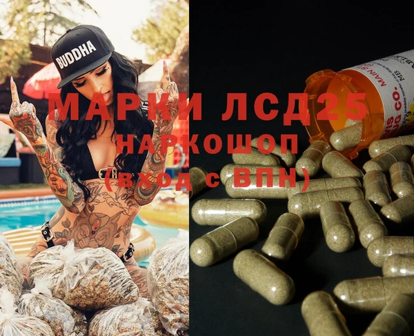 бутик Беломорск