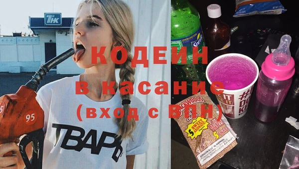 MESCALINE Белоозёрский