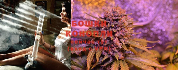 бутик Беломорск