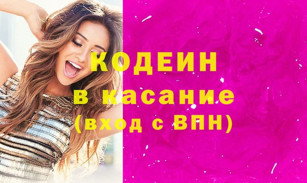 кокаин премиум Белокуриха