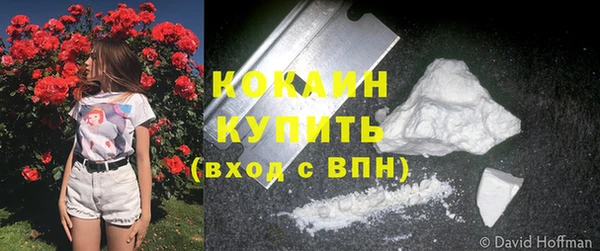 бутик Беломорск