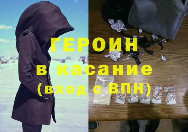 бутик Беломорск