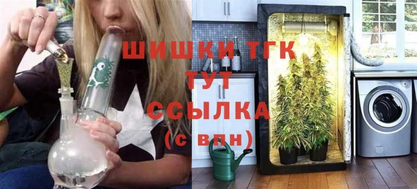 бутик Беломорск