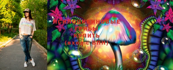 MESCALINE Белоозёрский