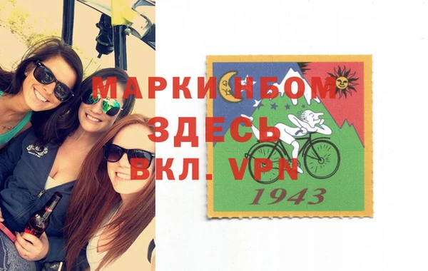 MESCALINE Белоозёрский