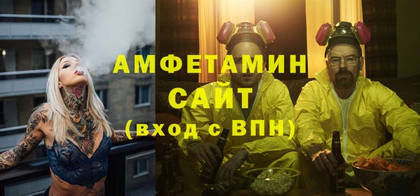 кокаин премиум Белокуриха