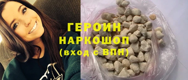 бутик Беломорск