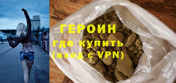 кокаин премиум Белокуриха