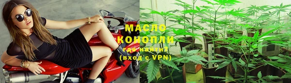 кокаин премиум Белокуриха