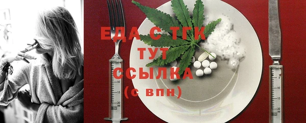 MESCALINE Белоозёрский