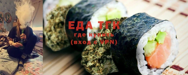 MESCALINE Белоозёрский