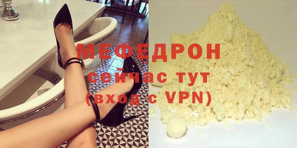 кокаин премиум Белокуриха