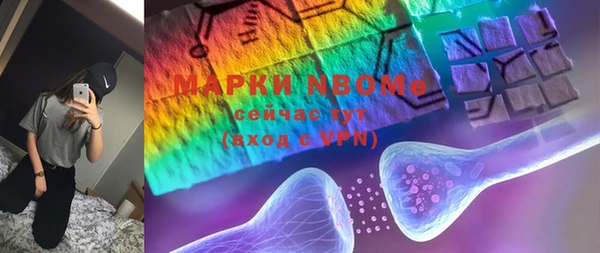 MESCALINE Белоозёрский