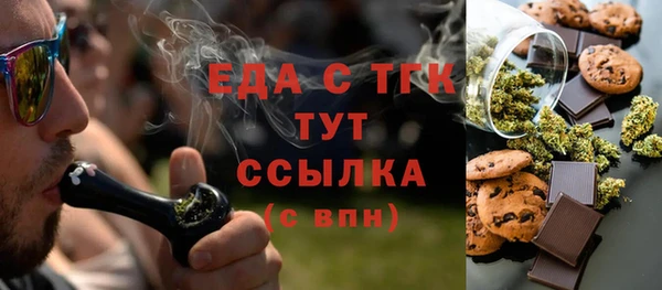 кокаин премиум Белокуриха