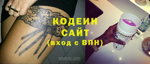 бутик Беломорск