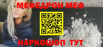 прущие грибы Аргун
